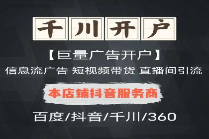 百度推广策略：案例分析如何提高广告点击率
