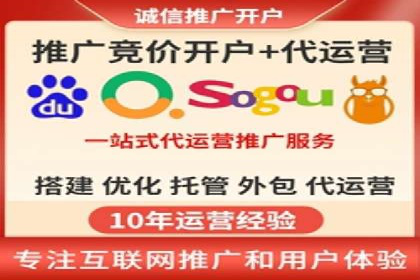 搜索引擎营销（SEM）在移动端的投放案例